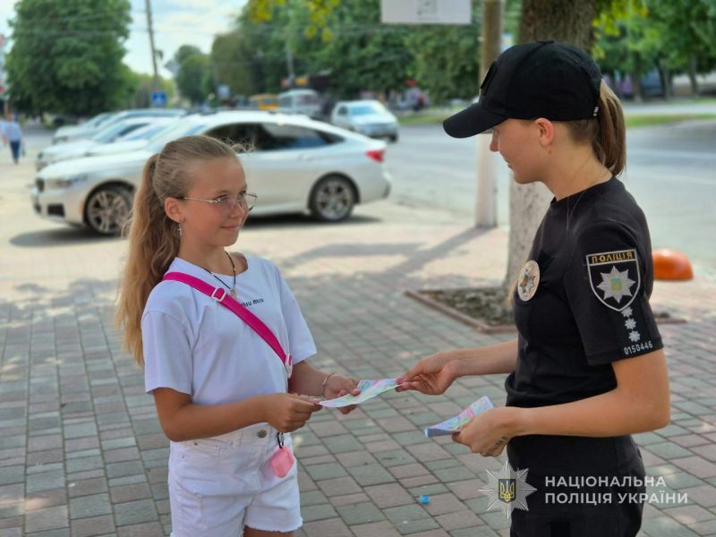Роменські поліцейські нагадали дітям про правила мінної безпеки