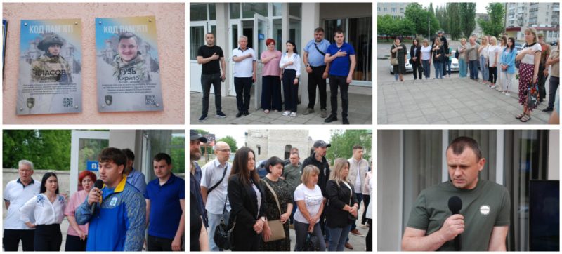 Шостка долучилася до проєкту &ldquo;Код пам&rsquo;яті&rdquo;, присвячений вшануванню пам&rsquo;яті Героям із Сумщини