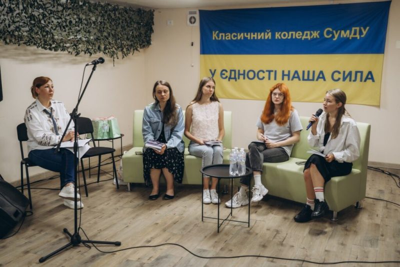 У Класичному фаховому коледжі презентували документальне видання про життя в окупації