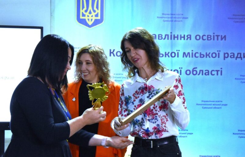 У Конотопі пройшла щорічна педагогічна конференція