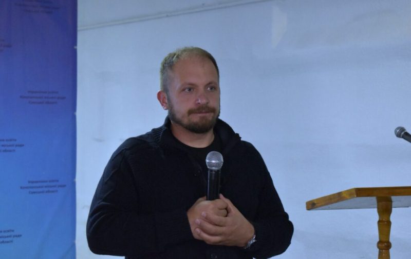 У Конотопі пройшла щорічна педагогічна конференція