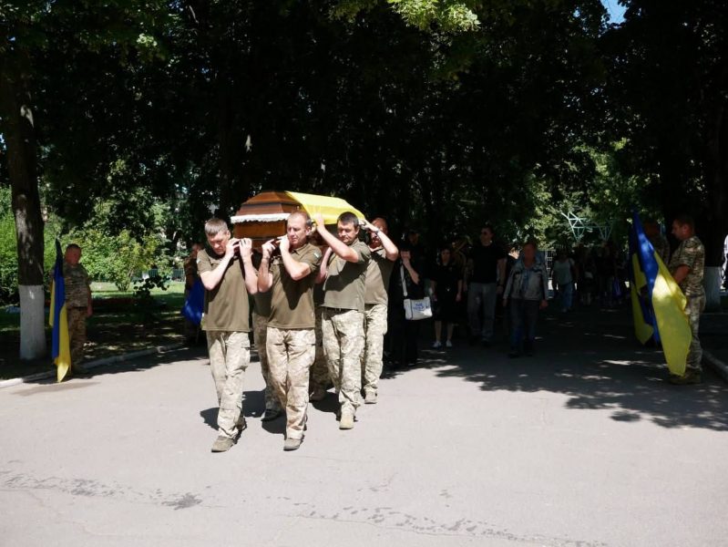 У Ромнах попрощалися з військовим Олександром Сіваком