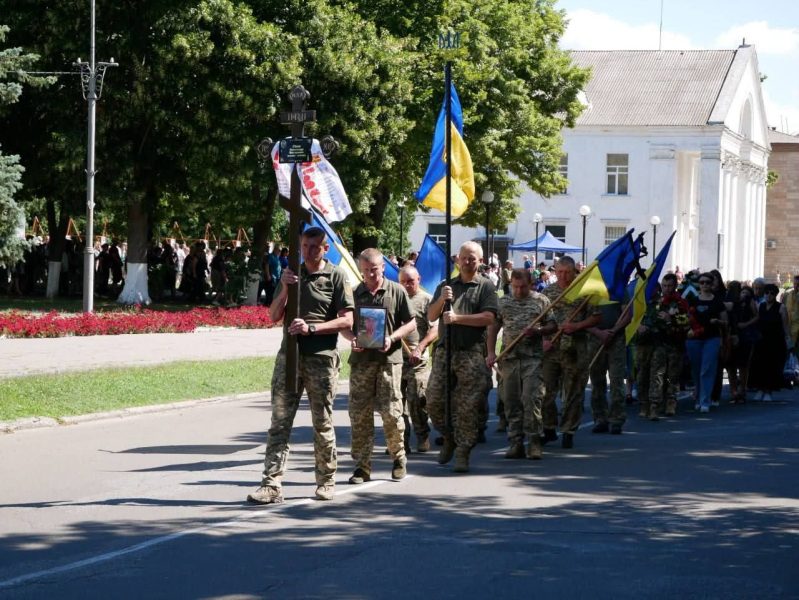 У Ромнах попрощалися з військовим Олександром Сіваком