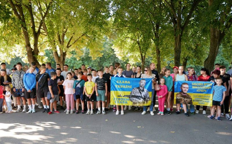 У Ромнах пройшов 8 Всеукраїнський забіг «Шаную воїнів, біжу за героїв України», приурочений Дню пам’яті Захисників України + ФОТО