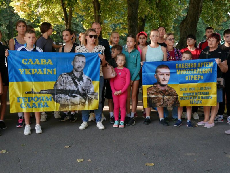 У Ромнах пройшов 8 Всеукраїнський забіг «Шаную воїнів, біжу за героїв України», приурочений Дню пам’яті Захисників України + ФОТО