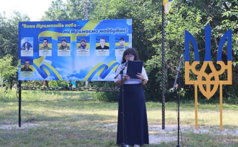 У селі Грузьке відкрито меморіальний стенд полеглим Героям-землякам