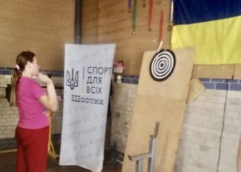 У Шостці провели фізкультурно-оздоровчий захід з дартсу серед людей з інвалідністю