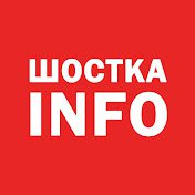 У Шосткинському районі удар російського БпЛА забрав життя дитини