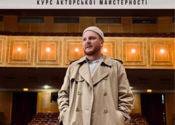У Сумах жінок запрошують на курс акторської майстерності