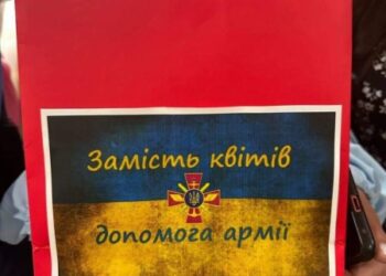 Учні Шосткинської ЗОШ № 12 підтримали акцію «Замість квітів – допомога ЗСУ».