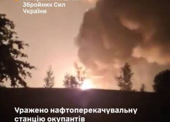 Уражено стратегічний об’єкт російських окупантів на Брянщині, – Генштаб ЗСУ