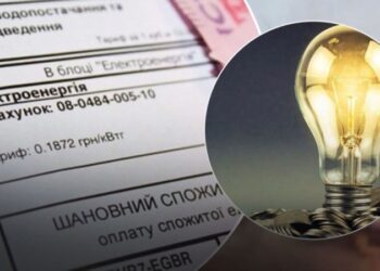 Уряд підвищив тариф на електроенергію для населення