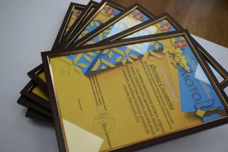 З нагоди Дня молоді &nbsp;у Конотопі привітали юних лідерів