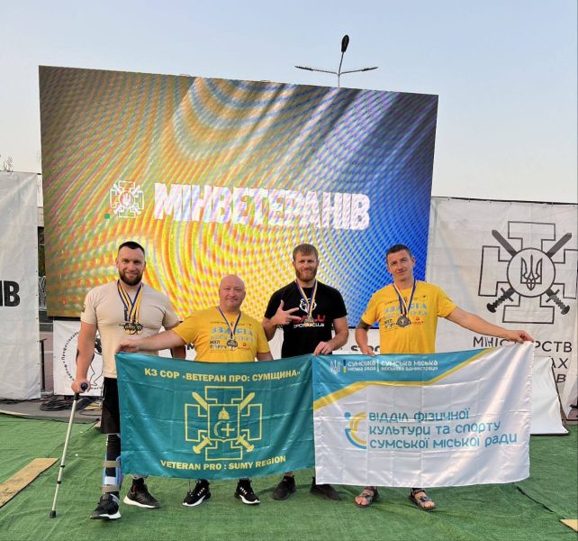 Звитяга Нескорених: ветерани Сумщини – кращі серед кращих! + Фото