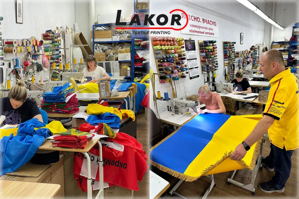 Виготовлення прапорів на замовлення