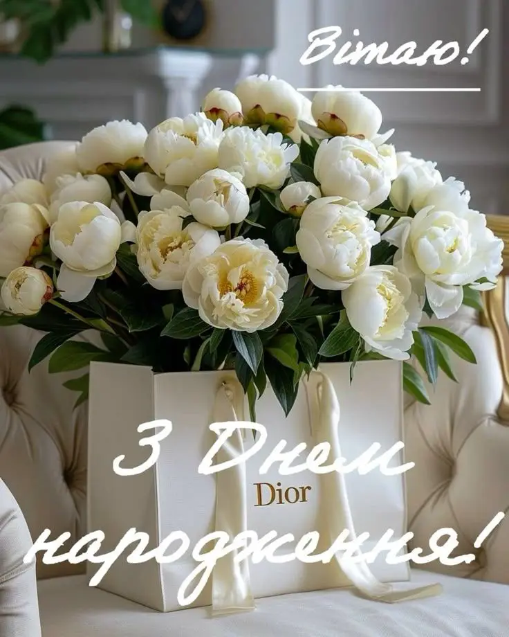 Зворушливі привітання з днем народження жінці