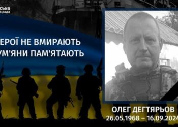 Минув рік з дня загибелі Олега Дегтярьова (Гудя)