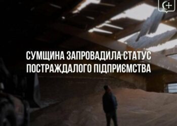 Голова ОВА підписав розпорядження, яке вперше в Україні запроваджує статус постраждалого суб’єкта малого підприємництва