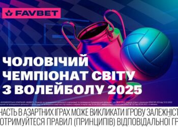 Букмекери дали прогноз на ЧС-2025 з волейболу
