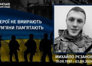 Минув рік з дня загибелі Михайла Рєзанова (Диктатор)