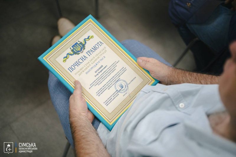 Голова ОВА вручив відзнаки працівникам Сумської філії «Газмережі»