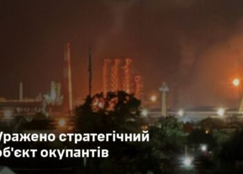 Генштаб: Афіпський НПЗ в Росії уразили Сил безпілотних систем