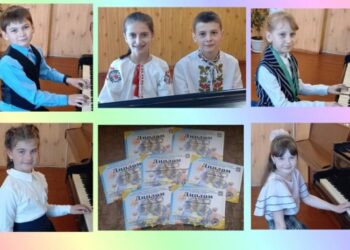 Юні конотопські музиканти – серед переможців міжнародного конкурсу «Україна у кожному з нас»