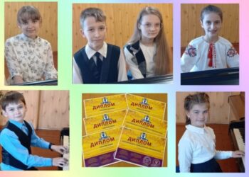 Конотопські музиканти отримали відзнаки Всеукраїнського конкурсу мистецтв «Час сяяти»