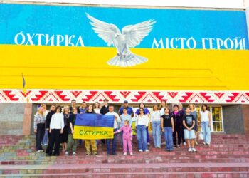 КУЛЬТУРНИЙ ВІКЕНД ОХТИРСЬКИХ ДІТЕЙ У КИЄВІ