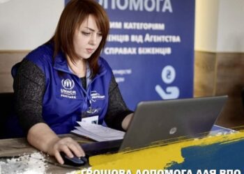 На Сумщині ВПО можуть отримати 3600 грн від БФ “Право на захист”