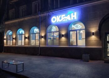 Океан знижок до Дня міста у магазинах мережі “Океан” + Відео