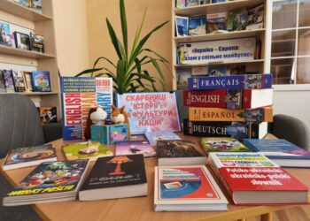 Пізнавальна мозаїка «Скарбниці історії та культури націй»