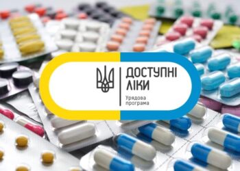Програму “Доступні ліки” розширили на 85 нових препаратів