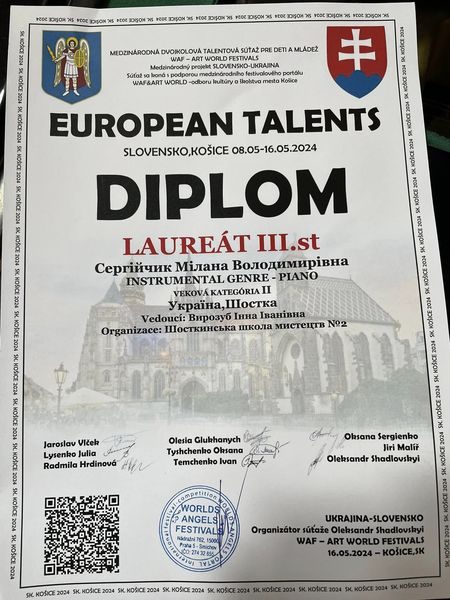 Семирічна піаністка Шостки посіла ІІІ місце у Міжнародному двотуровому конкурсі талантів European Talents (+ фото)