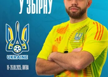 Шосткинець знову викликаний до національної збірної України з футзалу