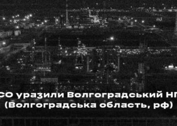 ССО дронами ”поставили на паузу” Волгоградський НПЗ