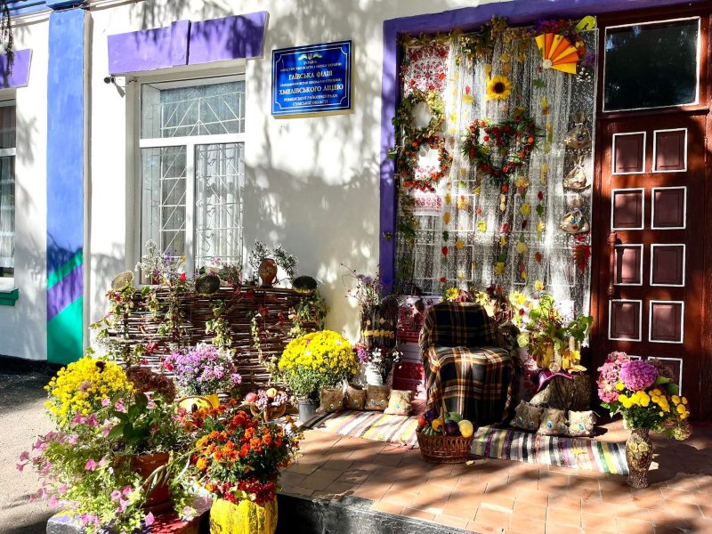 У Хмелівській громаді підбили підсумки конкурсу осінніх фотозон «Ходить осінь громадою»