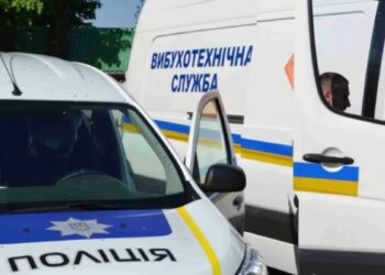 У Києві виявили уламки збитих ворожих дронів
