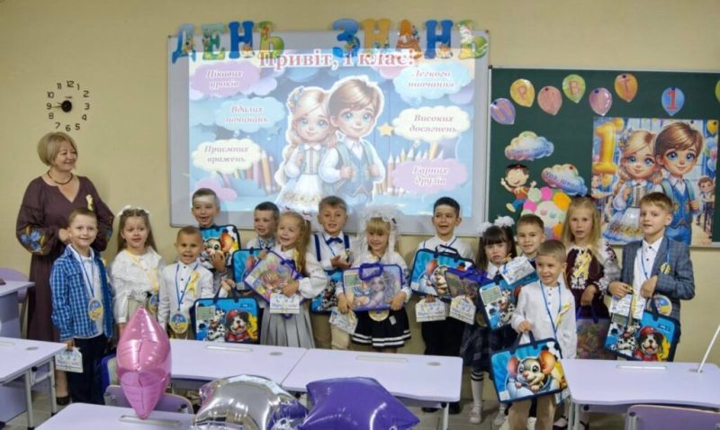 У Конотопському районі розпочався новий навчальний рік