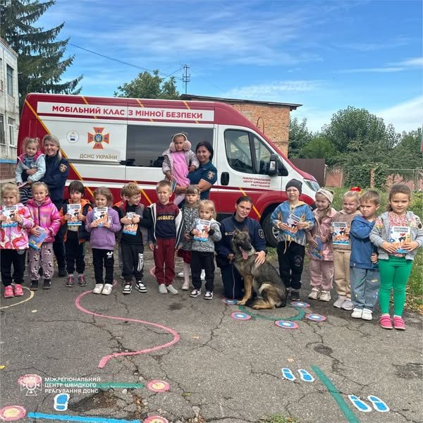 У Ромнах рятувальники та чотирилапа Нагайна навчали малечу правилам безпеки