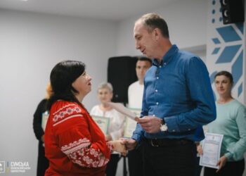 У Сумах відбувся обласний форум педагогічних працівників закладів позашкільної освіти «Об’єднані Україною»