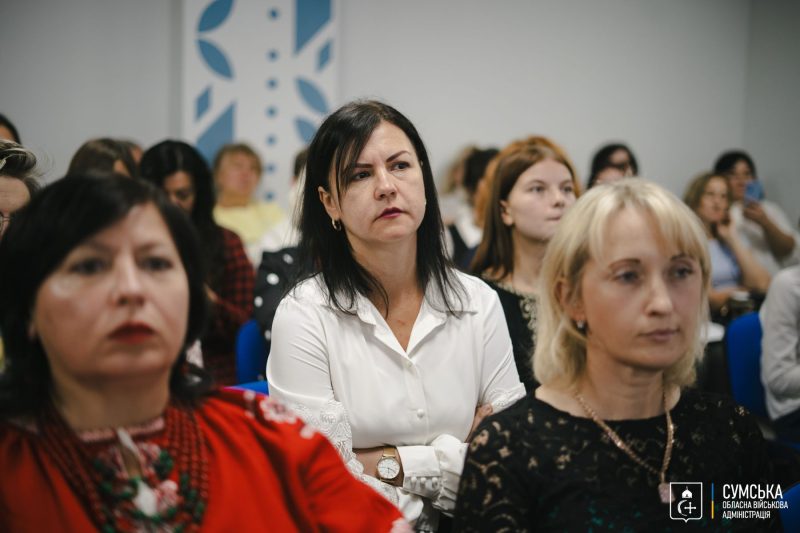 У Сумах відбувся обласний форум педагогічних працівників закладів позашкільної освіти «Об’єднані Україною»