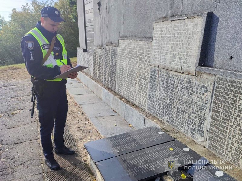 У Тернах київські хлопчаки пошкодили плиту на Меморіальному комплексі воїнам