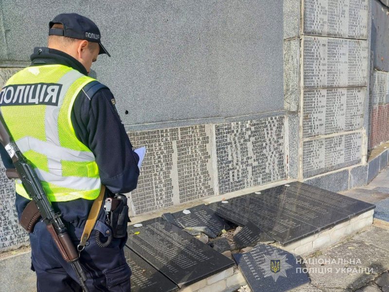 У Тернах київські хлопчаки пошкодили плиту на Меморіальному комплексі воїнам