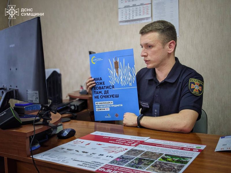 В Шосткинському районі рятувальники в онлайн-режимі навчають молодь правилам безпеки