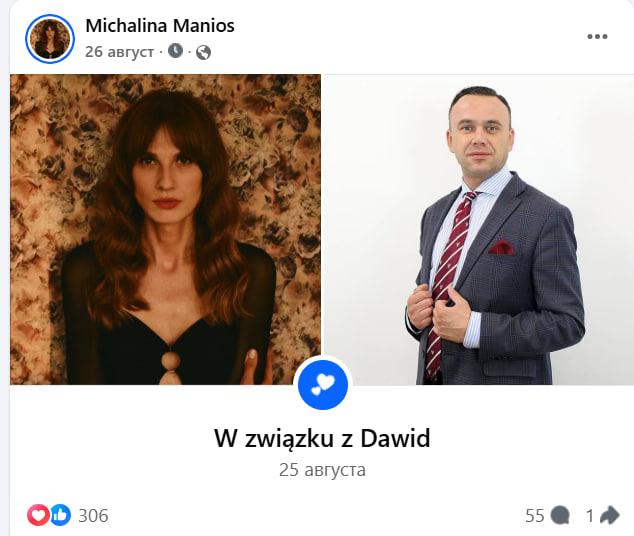 "Вона - еліта нації": польський ультраправий пішов з політики через любов до трансгендерної жінки