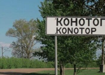 Вранці російські безпілотники атакували Конотопську громаду: є постраждалі