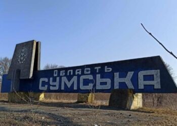 Ворог продовжує атакувати цивільну інфраструктуру Шосткинщини, – голова ОВА