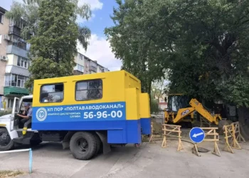 Полтавська обласна рада