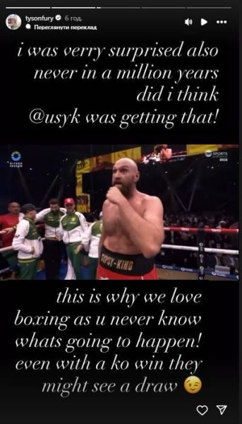 Важкоатлет Ф’юрі на пенсії говорить про несправедливість перемоги Усика Важкоатлет Ф’юрі на пенсії говорить про несправедливість перемоги Усика